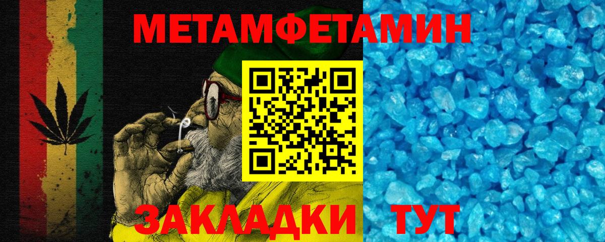 АМФЕТАМИН VHQ Калач-на-Дону