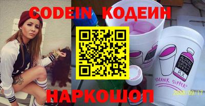СК Краснодар