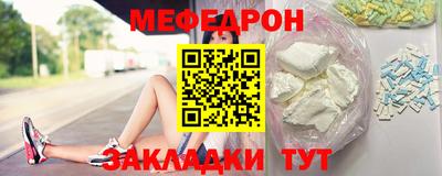 марихуана Краснознаменск