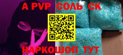 СК Краснодар