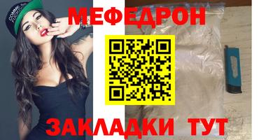 СК Краснодар