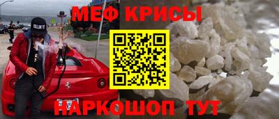 метадон Краснокаменск