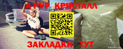 марихуана Краснознаменск