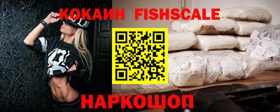 марихуана Краснознаменск