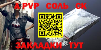 СК Краснодар