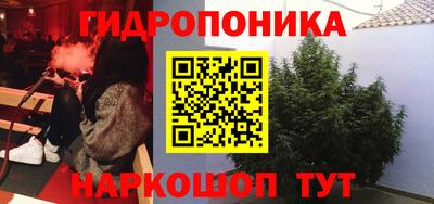 метадон Краснокаменск