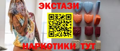 метадон Краснокаменск