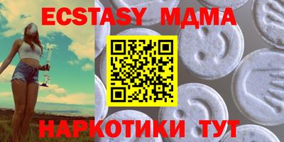 метадон Краснокаменск