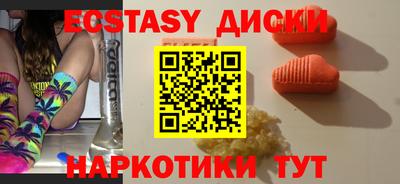 метадон Краснокаменск