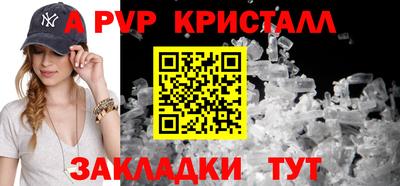 метадон Краснокаменск