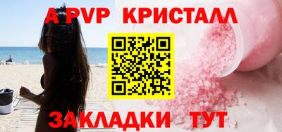 метадон Краснокаменск