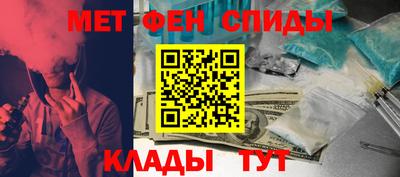 метадон Краснокаменск