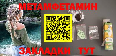 марихуана Краснознаменск