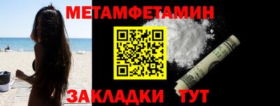 марихуана Краснознаменск