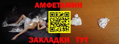 метадон Краснокаменск