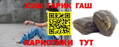 метадон Краснокаменск