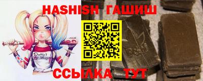 метадон Краснокаменск
