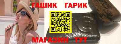 марихуана Краснознаменск