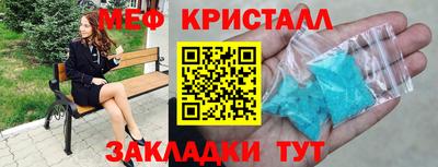 метадон Краснокаменск
