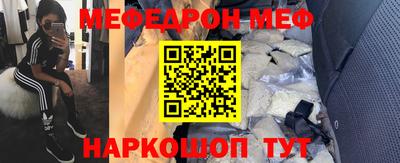 марихуана Краснознаменск