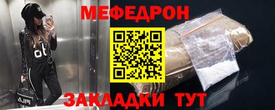 СК Краснодар