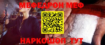 марихуана Краснознаменск