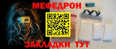 метадон Краснокаменск
