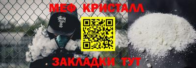 марихуана Краснознаменск