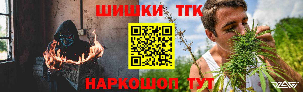 Калач-на-Дону  Бошки марихуана ГИДРОПОН  Вход с VPN  МАРИХУАНА ГИДРОПОН  Каннабис тримм 